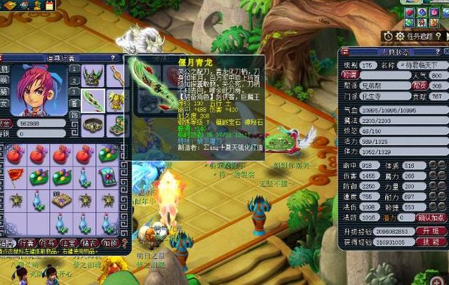 马卡宁的表 马卡宁的表