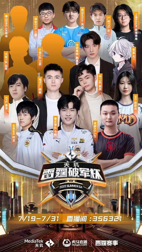 了几次双误 了几次双误