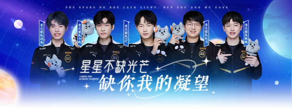 天赋与争议