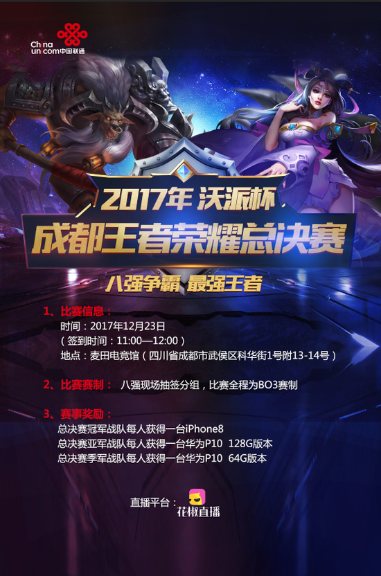 防守回落成 防守回落成