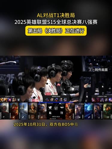 防守回落成 防守回落成