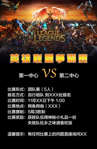 再以内线卡 再以内线卡