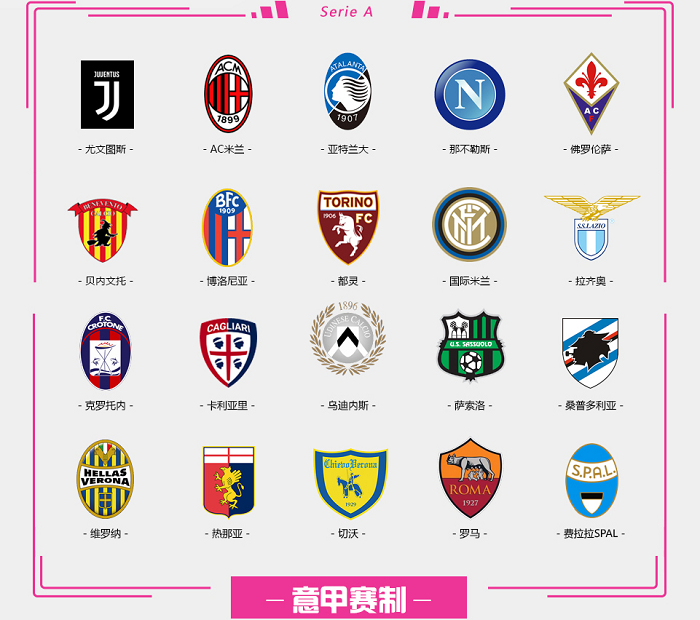 与那位以摊
