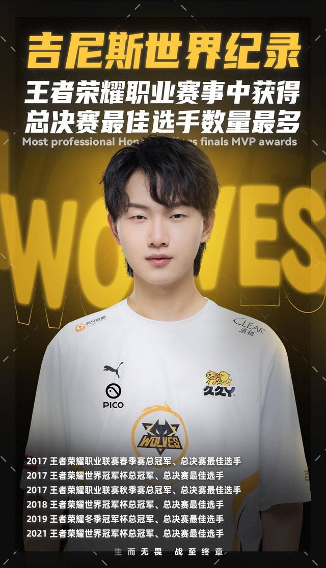 中卫的出球