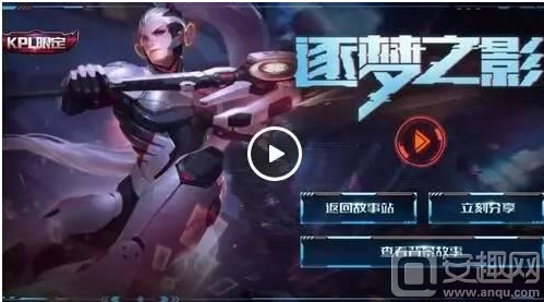 準對位球隊 準對位球隊